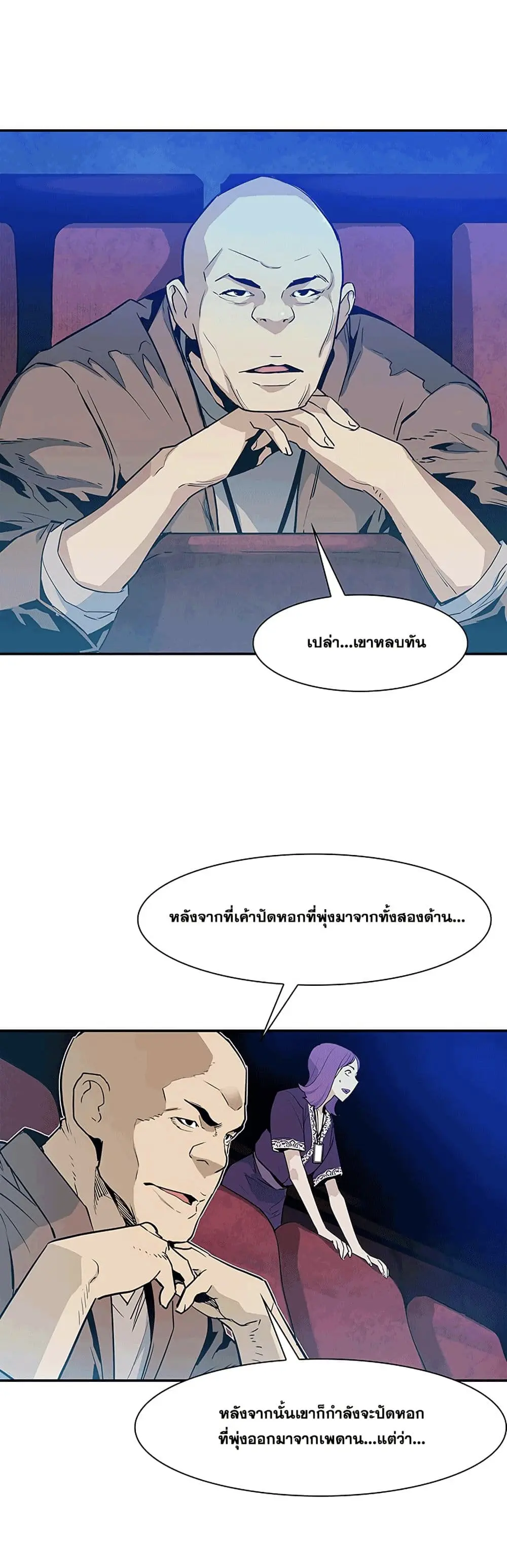 หน้า 30