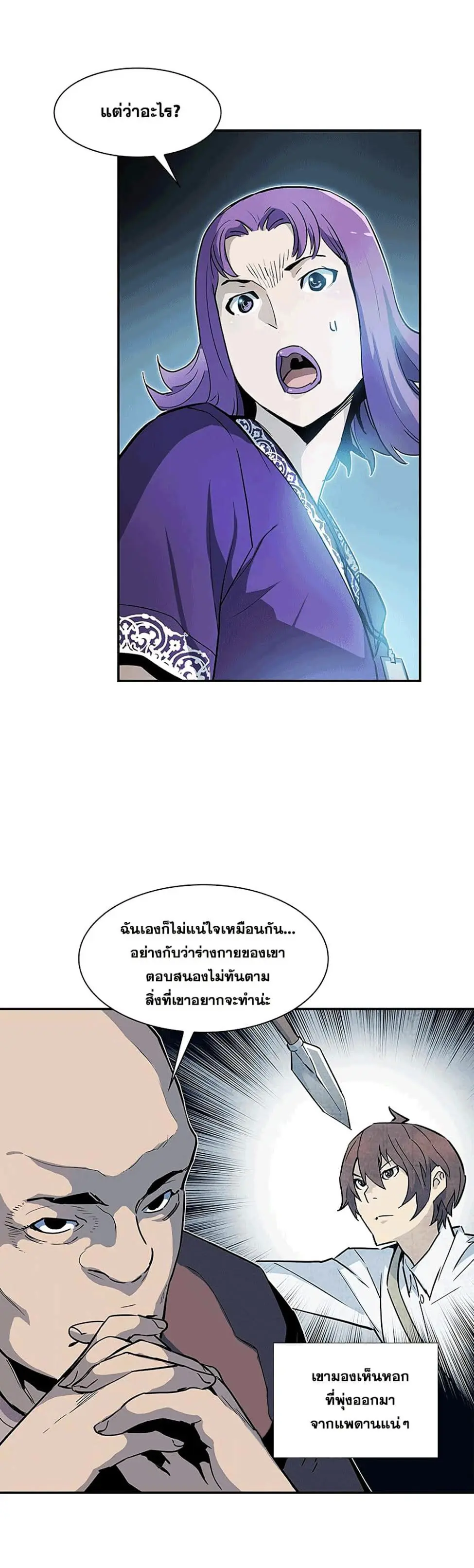 หน้า 31