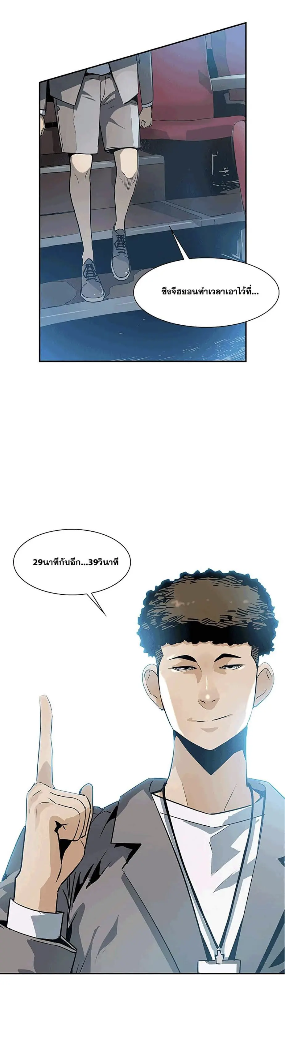 หน้า 35