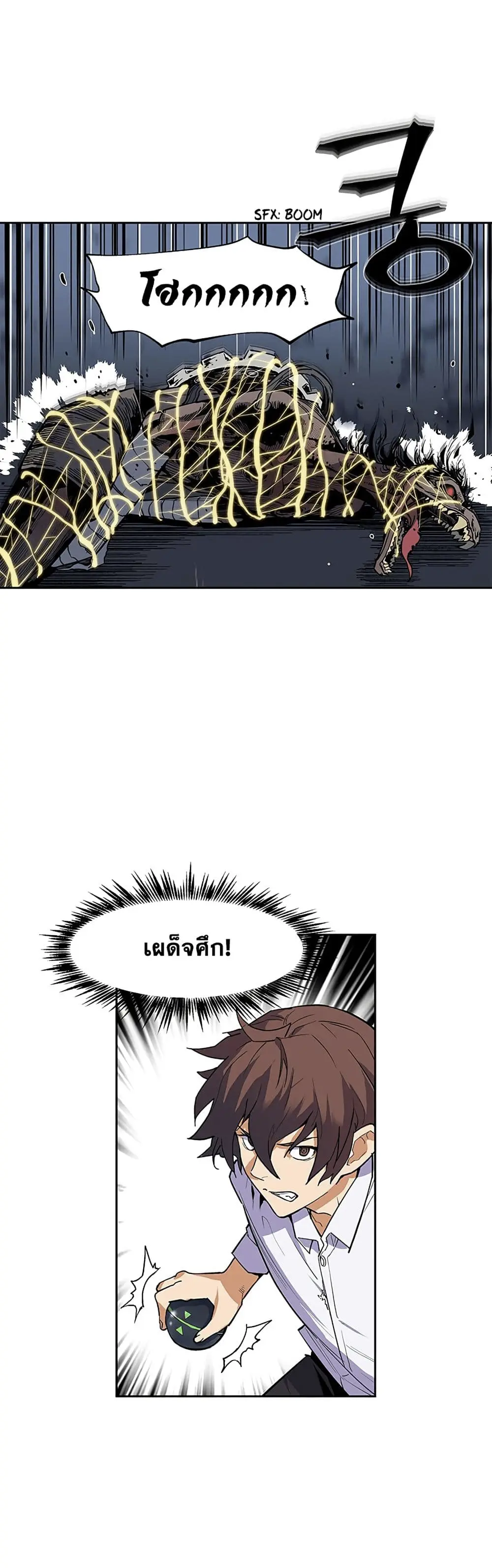หน้า 24
