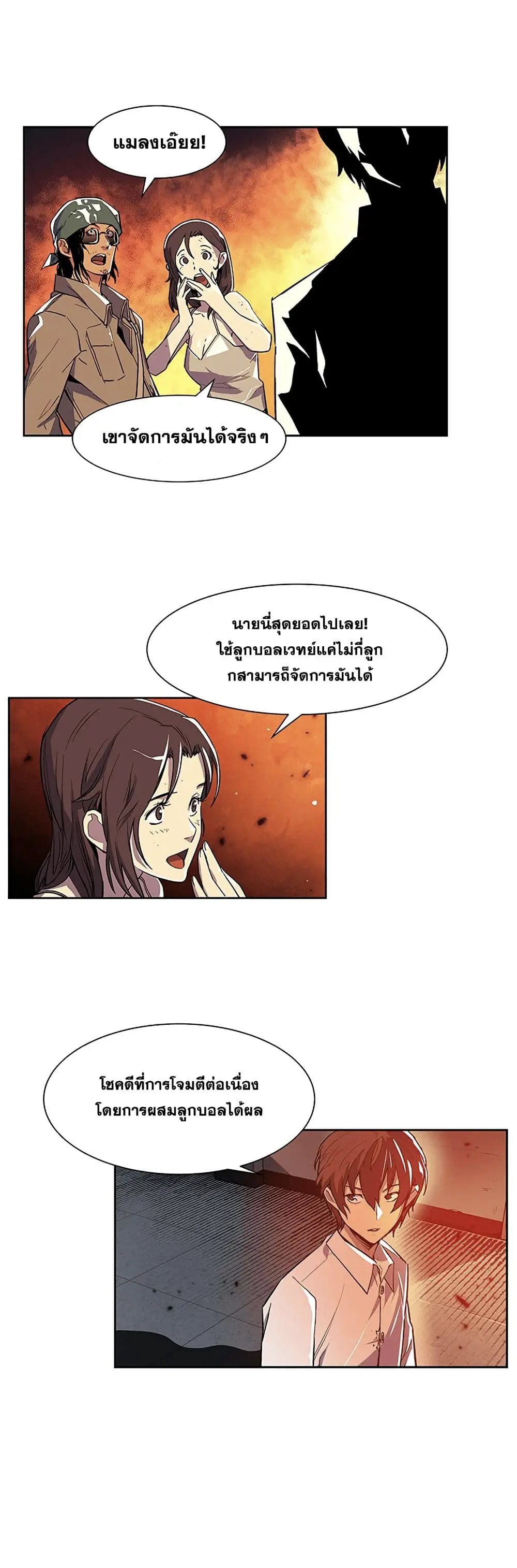 หน้า 28
