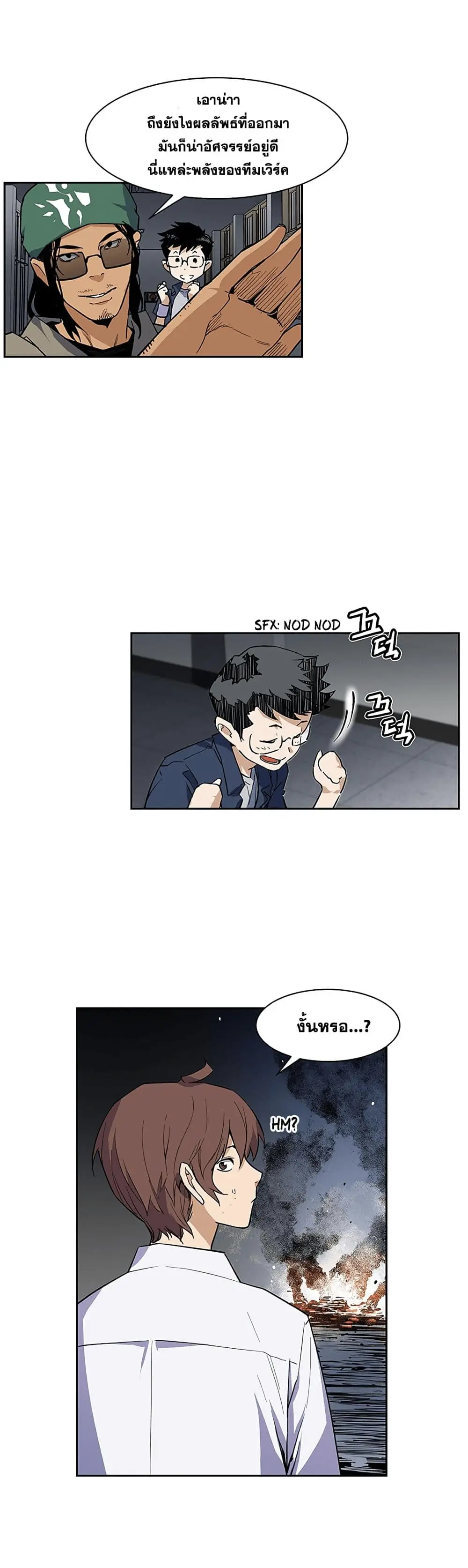 หน้า 30
