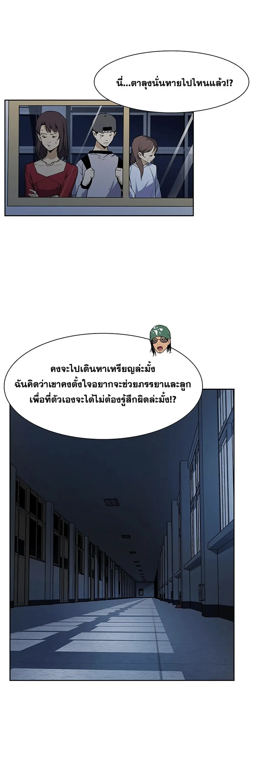 หน้า 31