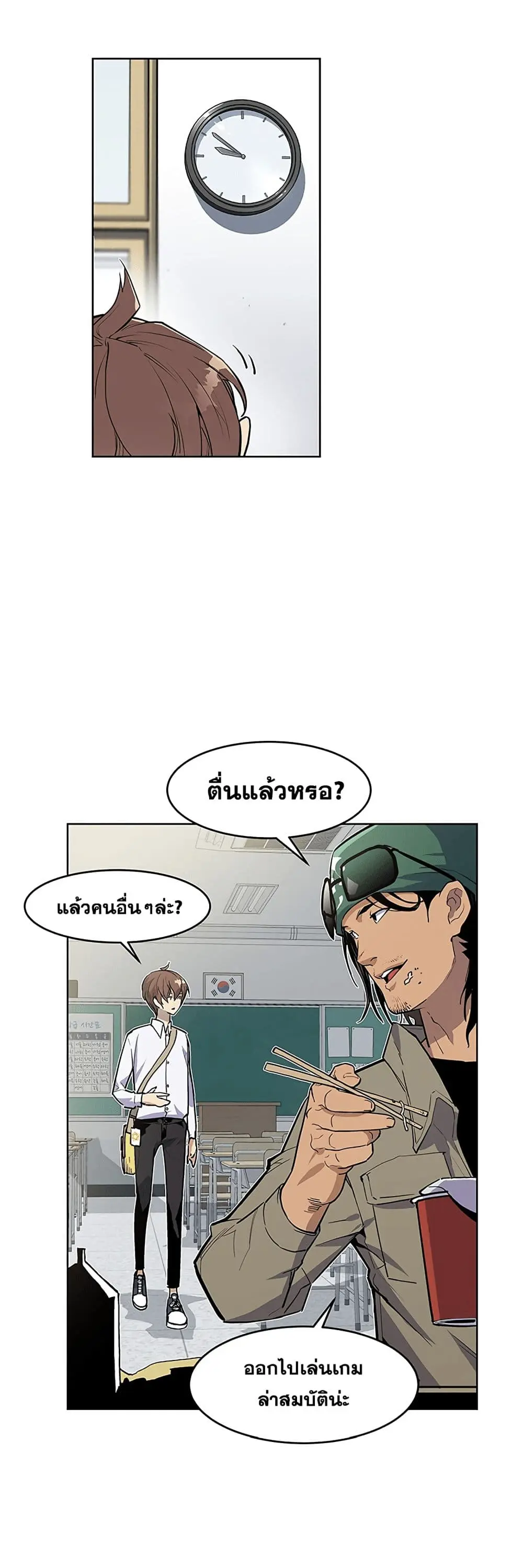 หน้า 2