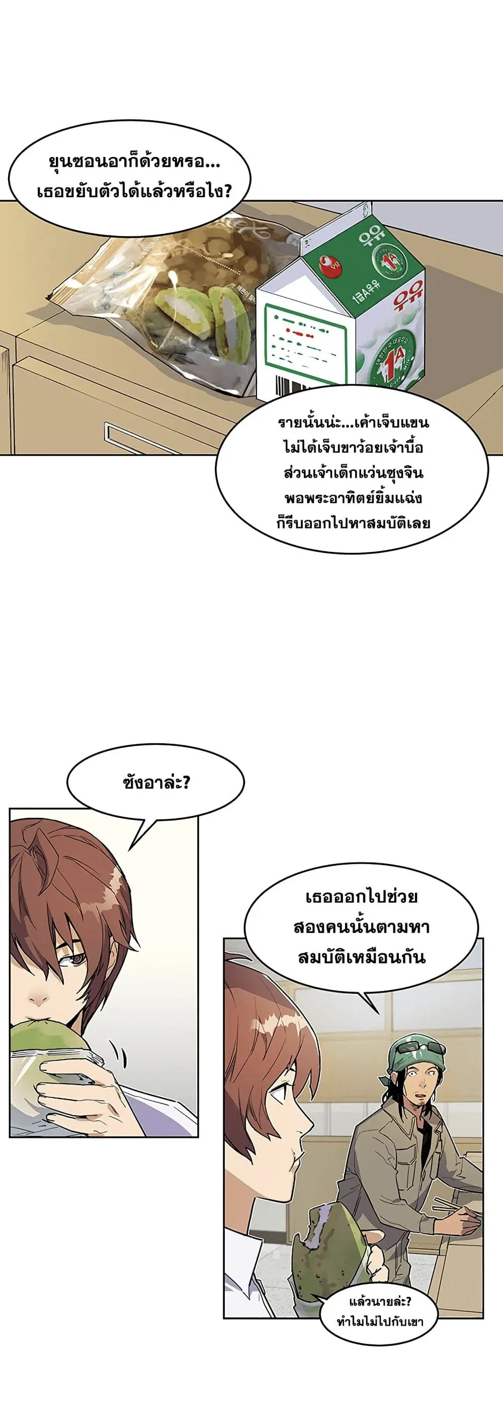 หน้า 3