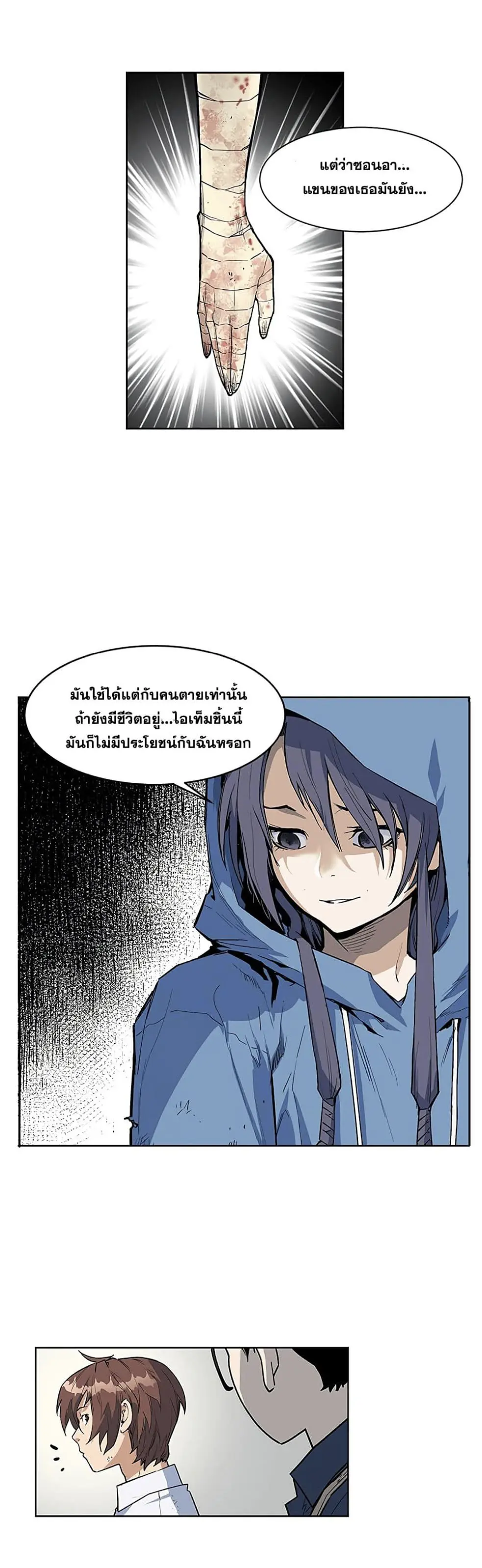 หน้า 24