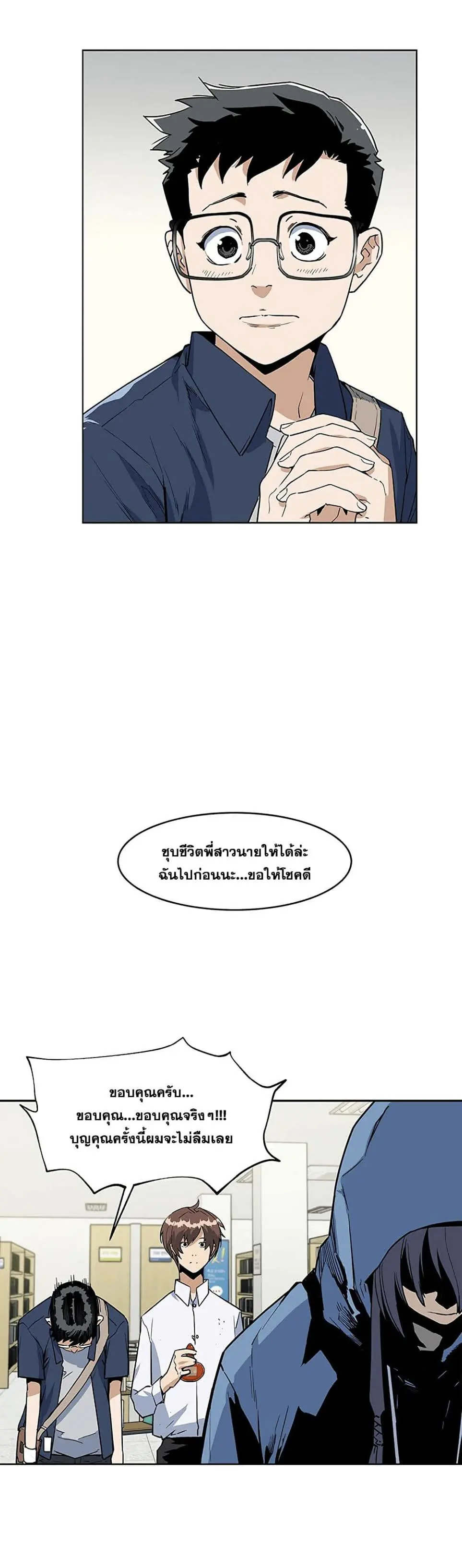 หน้า 25