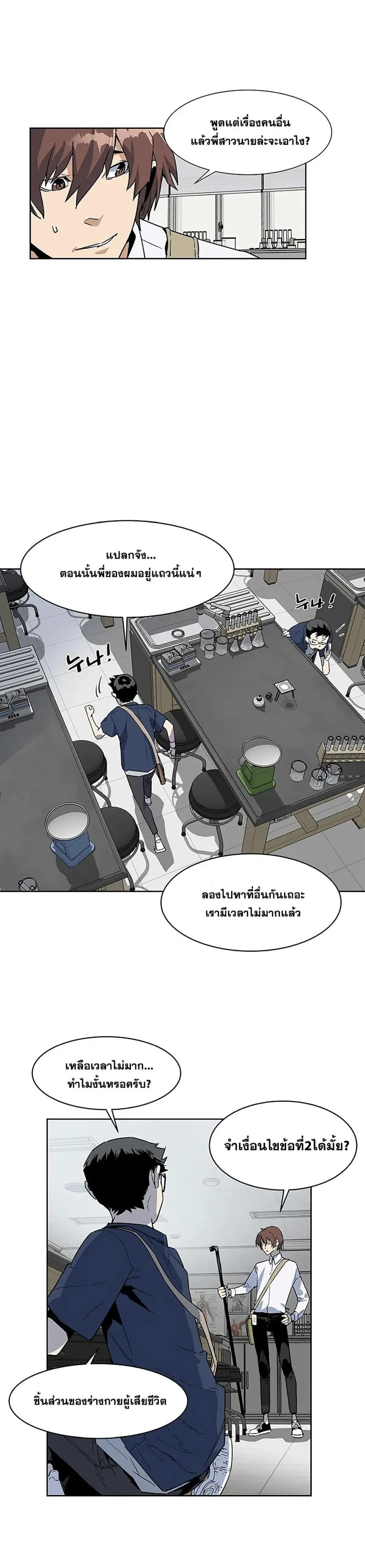 หน้า 31