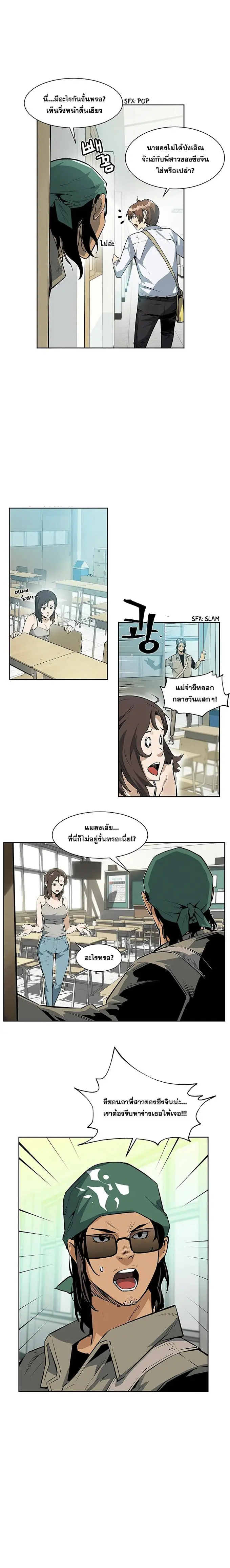 หน้า 2