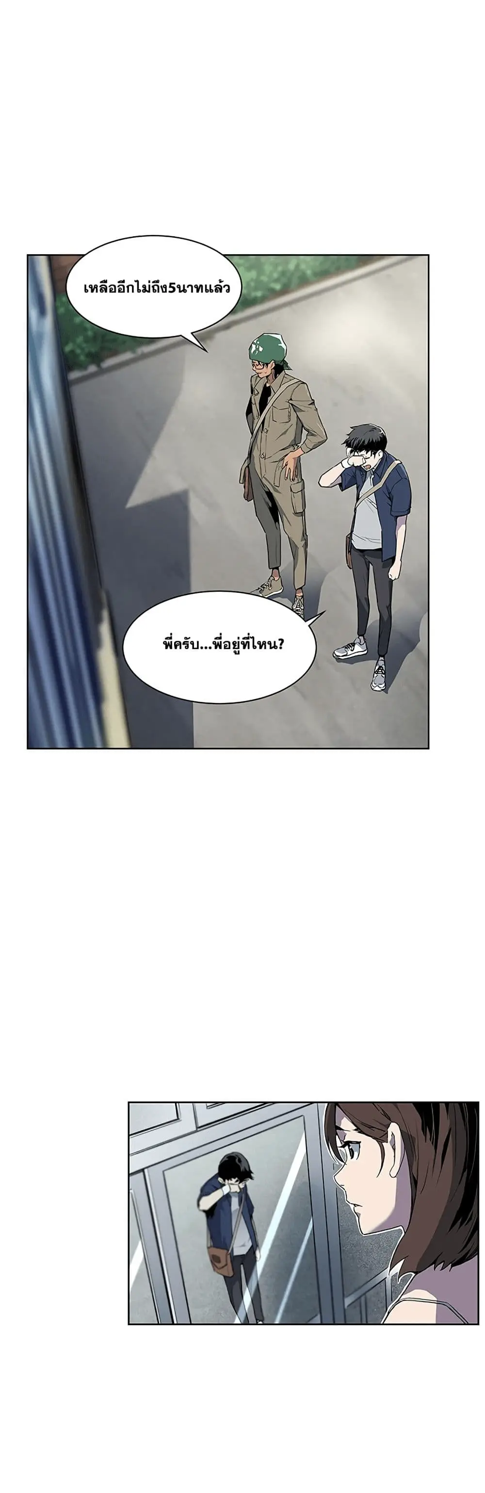 หน้า 24