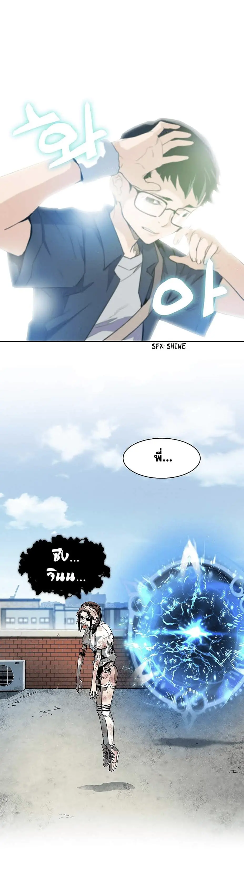 หน้า 27