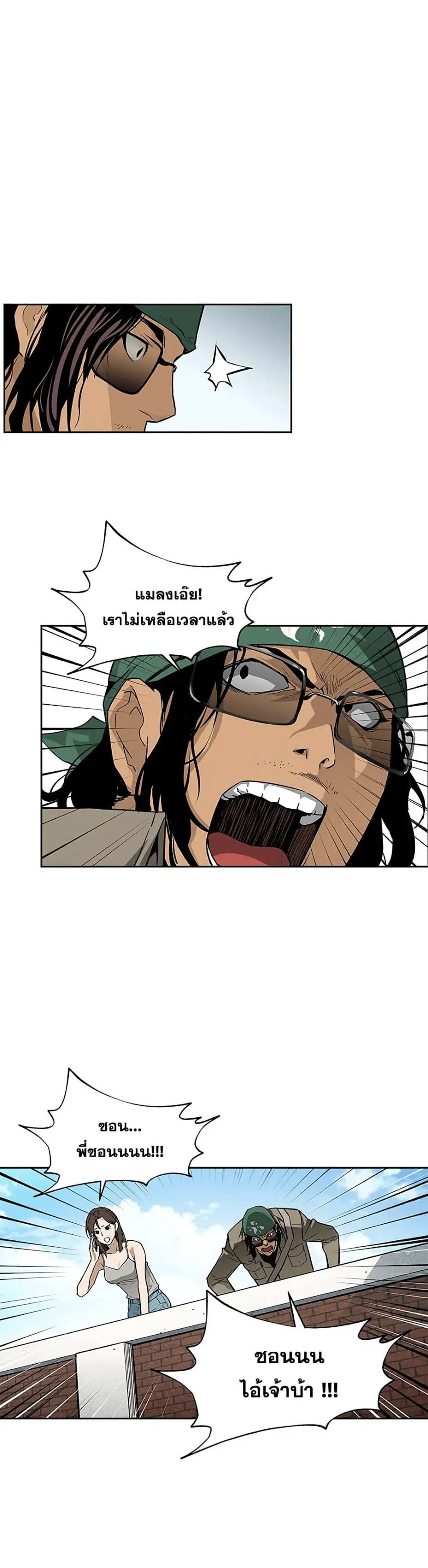 หน้า 29