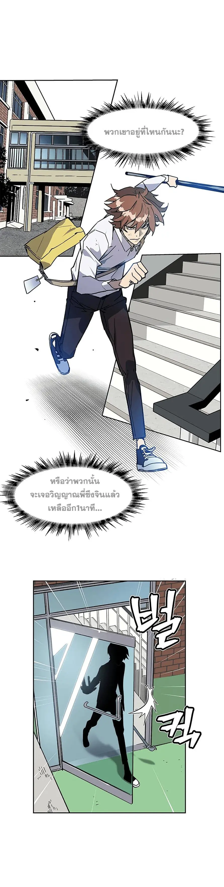 หน้า 33