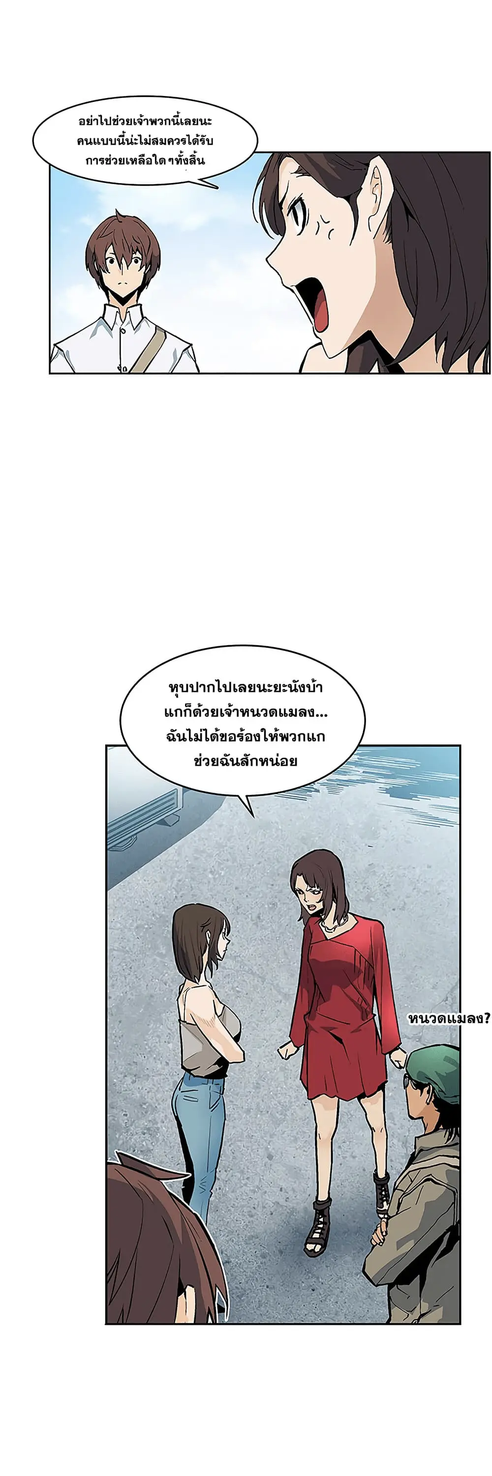 หน้า 2