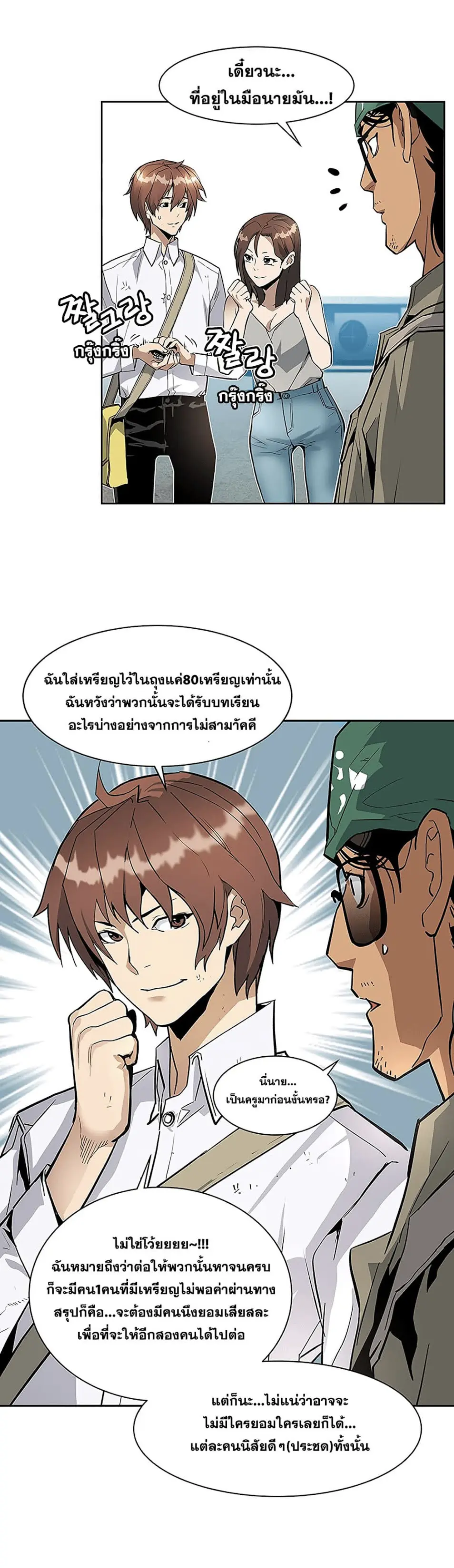 หน้า 9