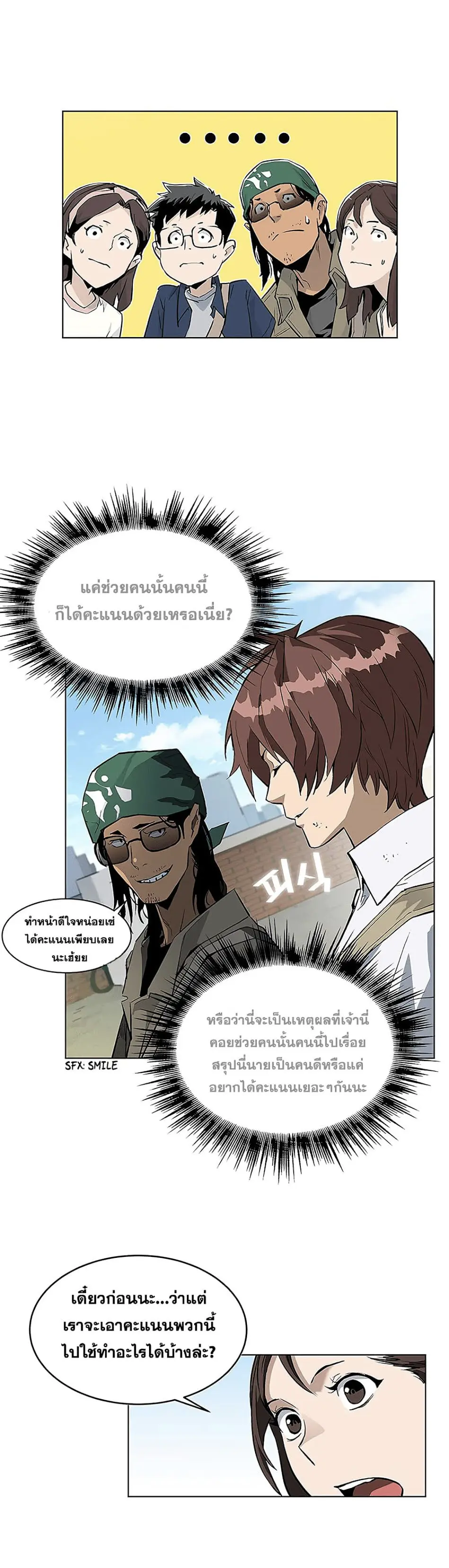 หน้า 18
