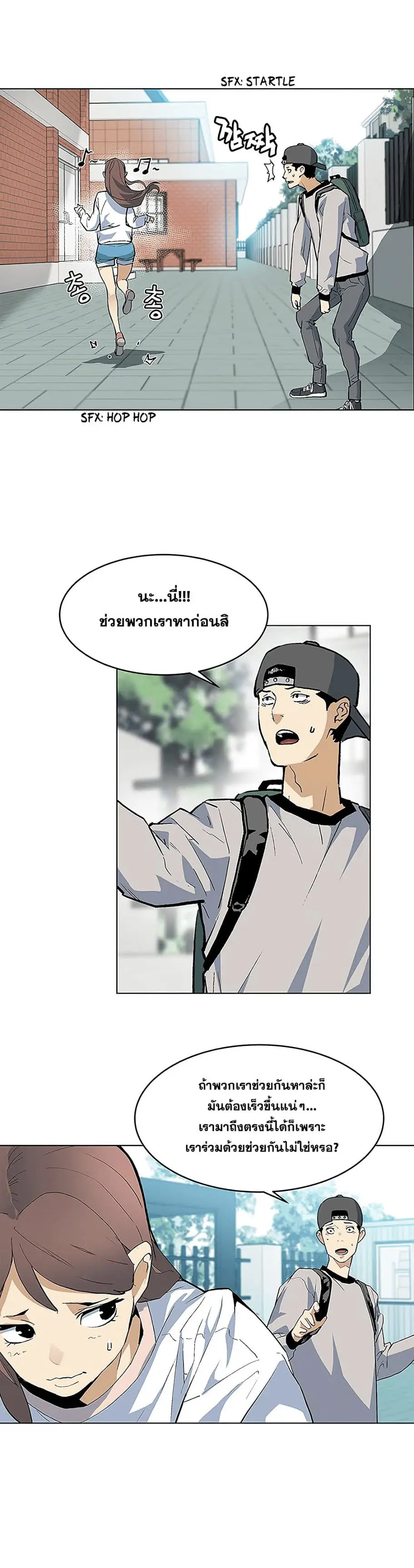 หน้า 21