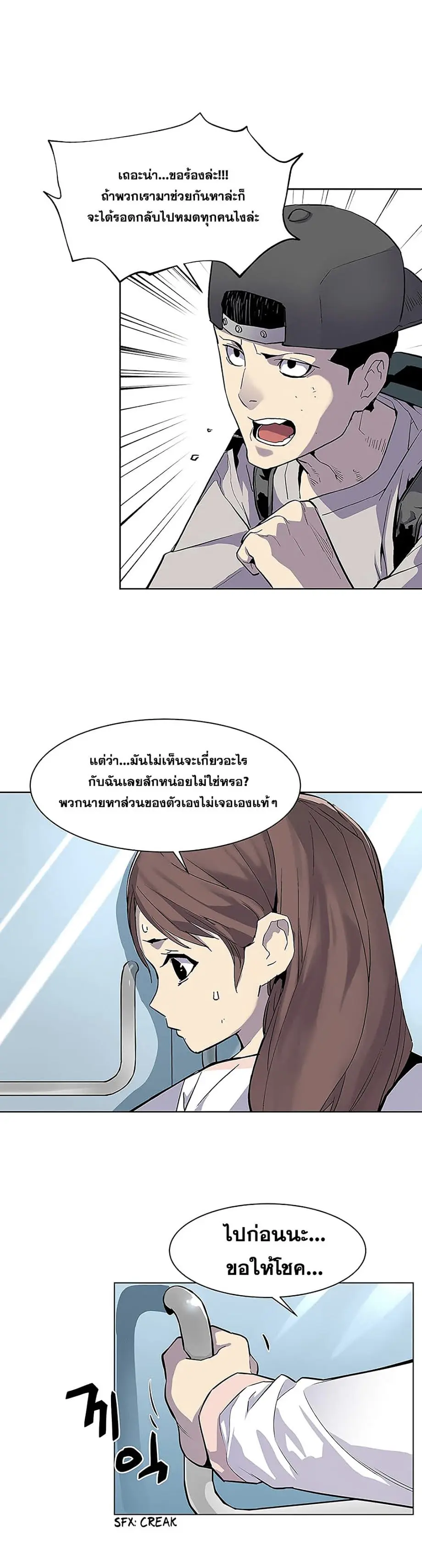 หน้า 23