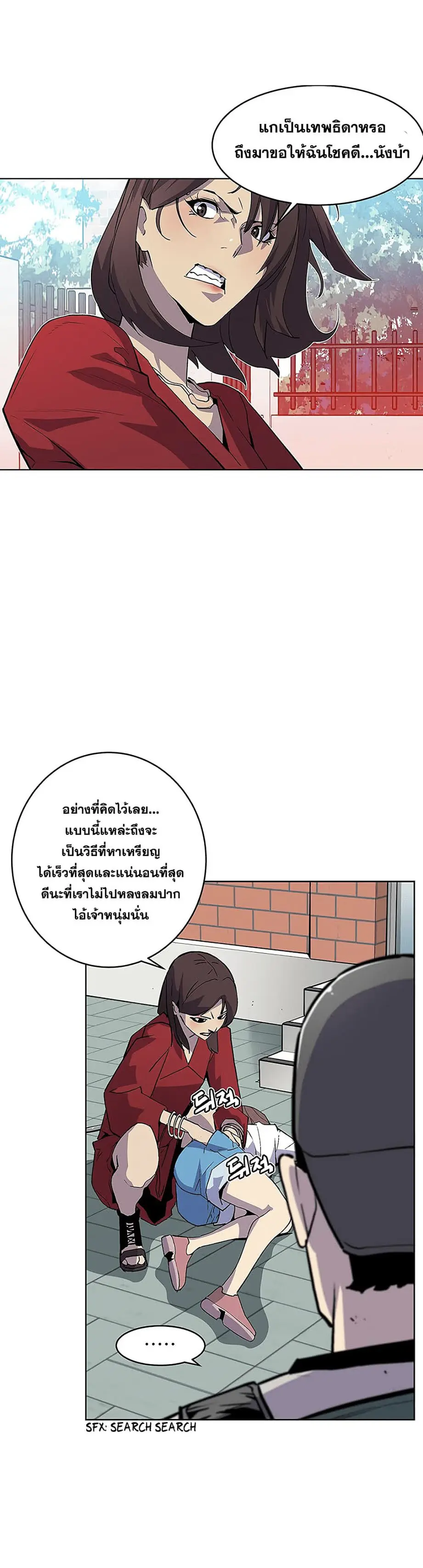 หน้า 25