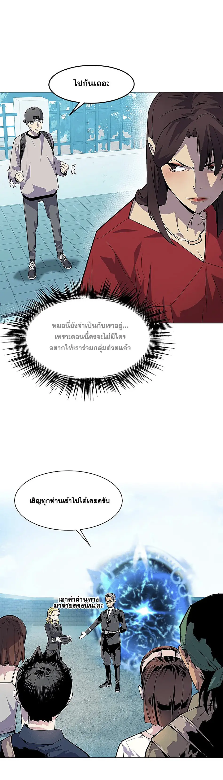หน้า 27
