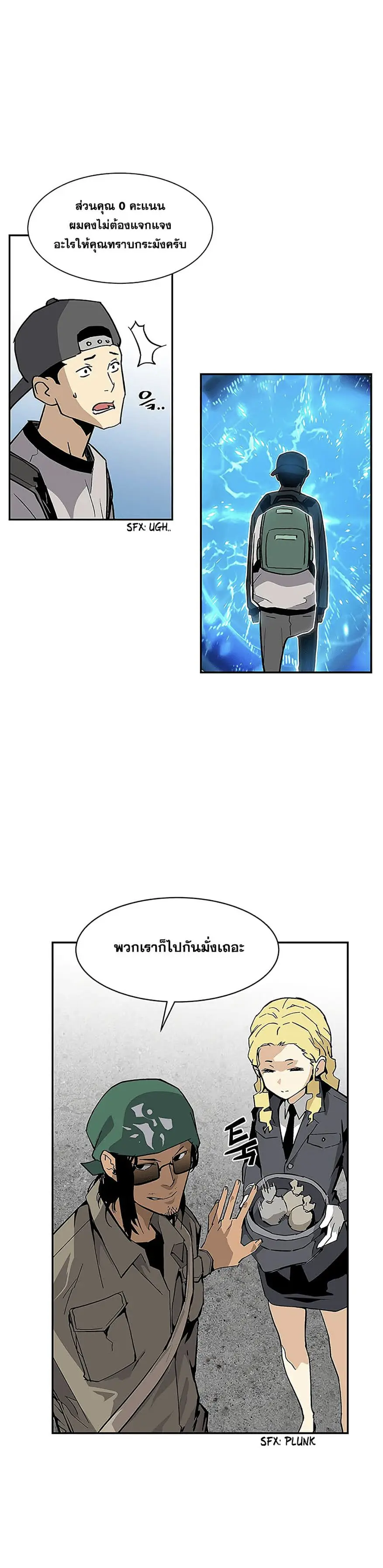 หน้า 33