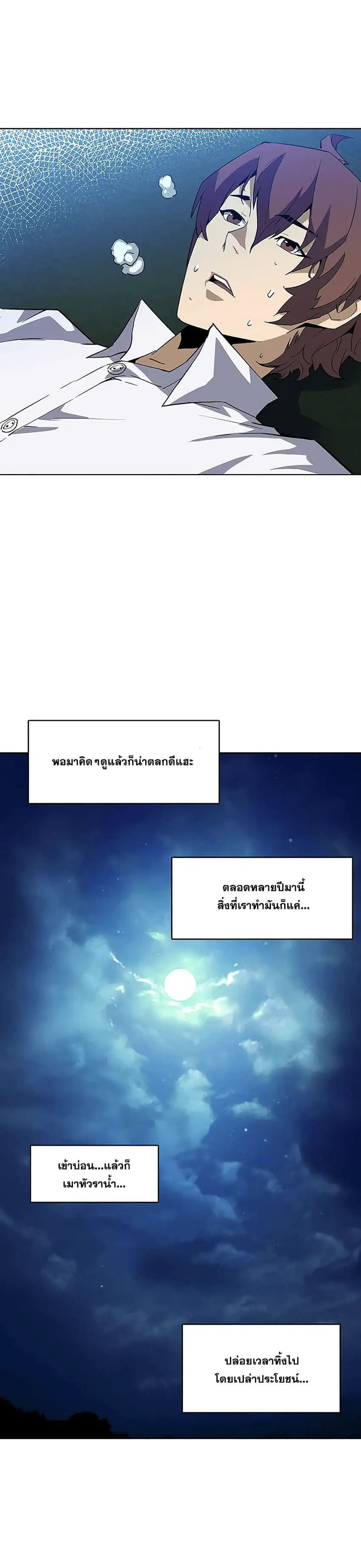 หน้า 25