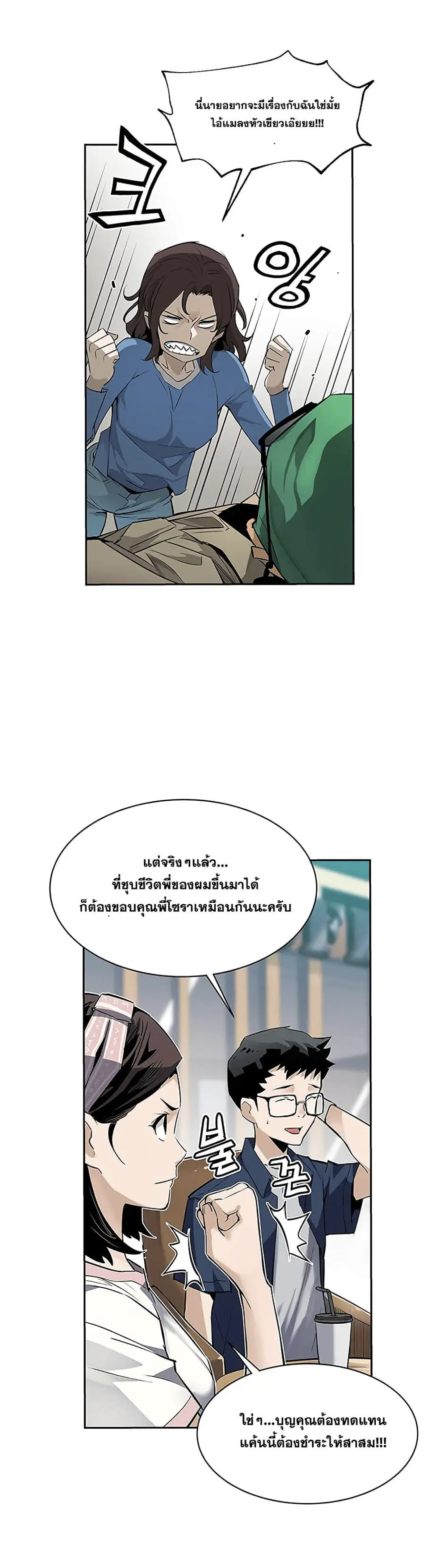 หน้า 36