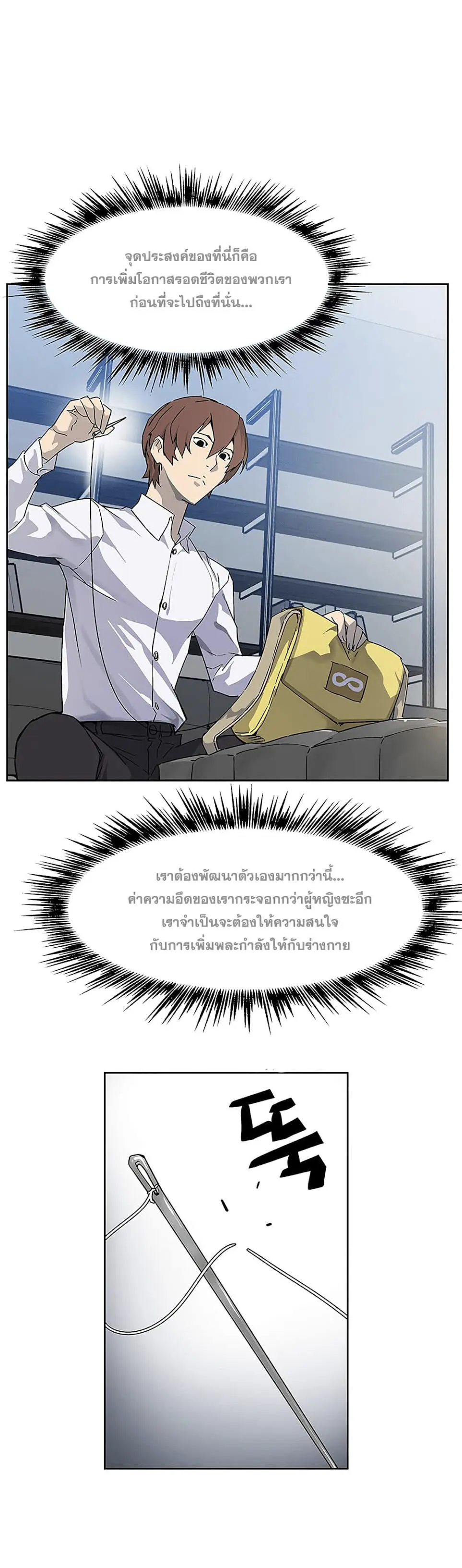 หน้า 39