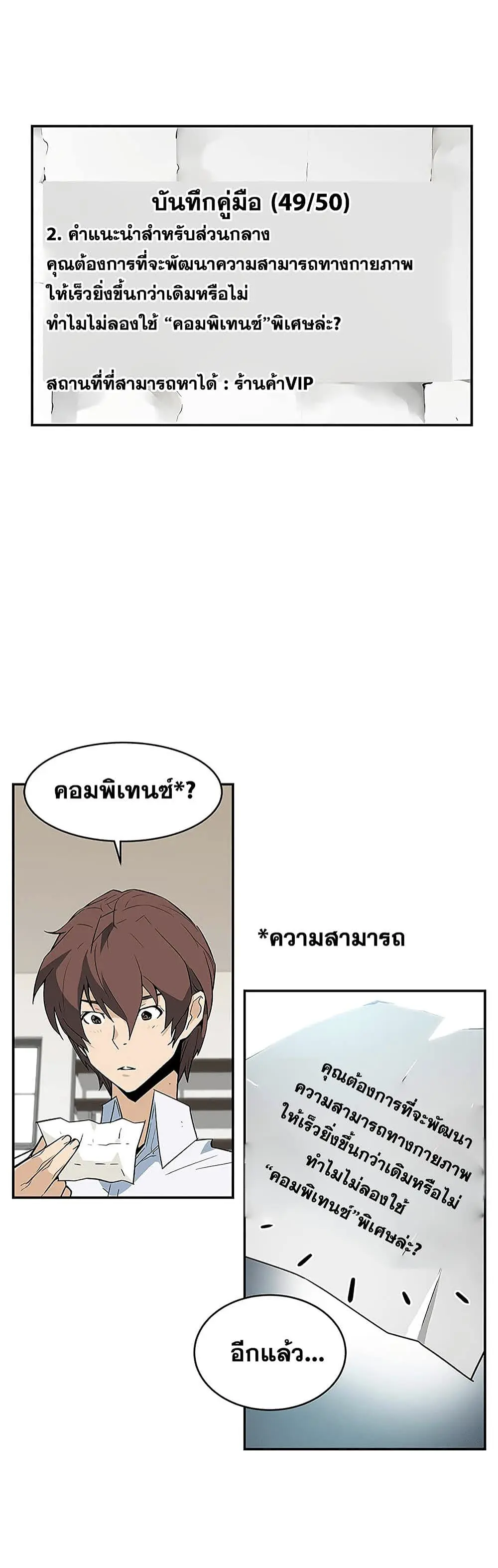 หน้า 2