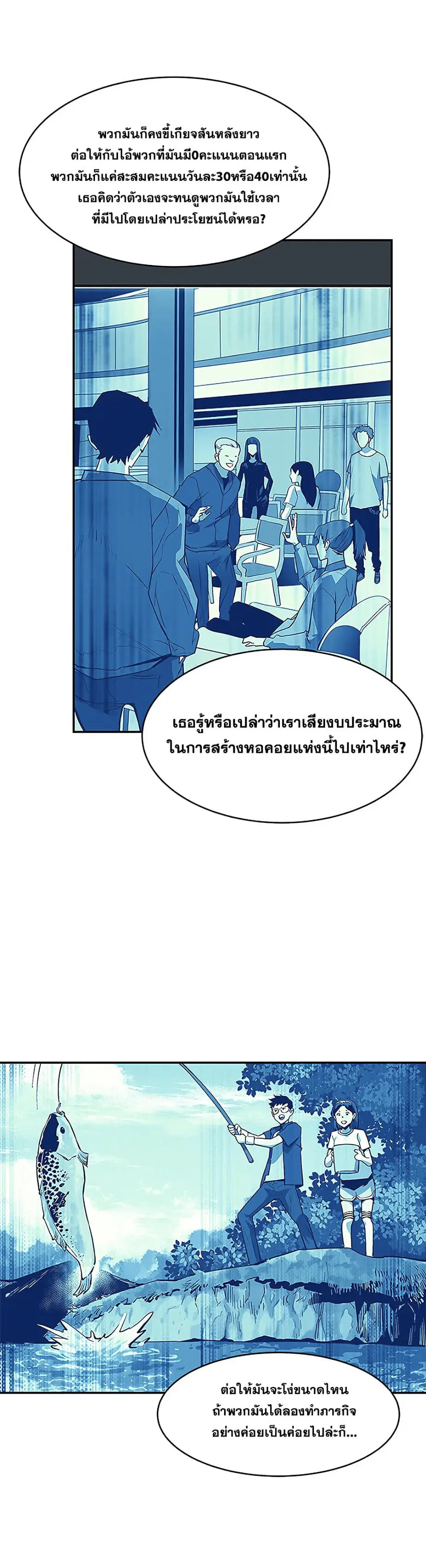 หน้า 31