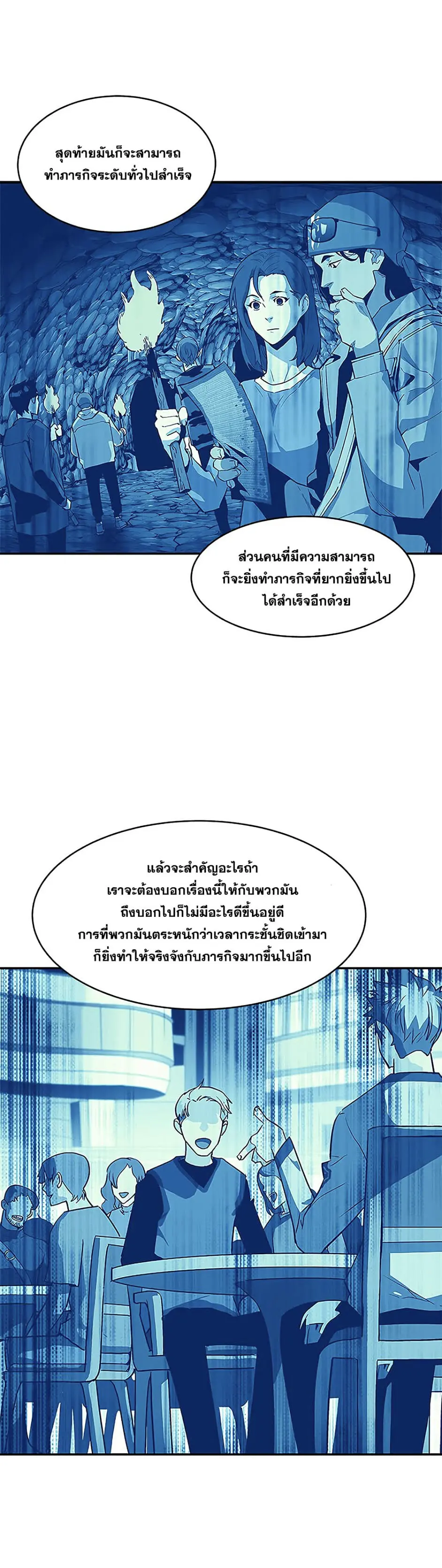 หน้า 32