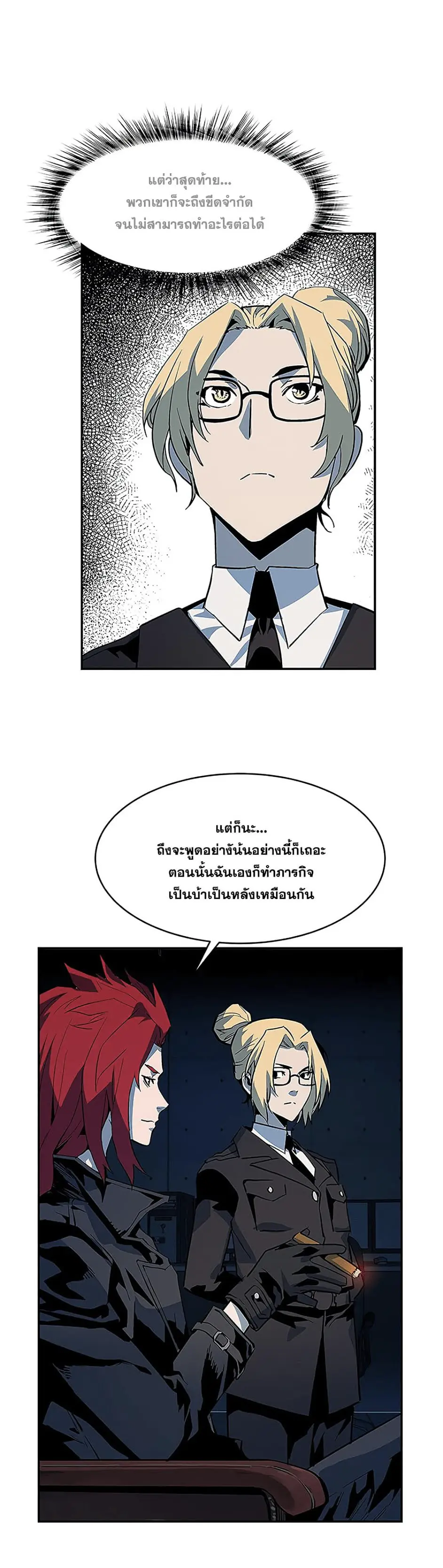 หน้า 33