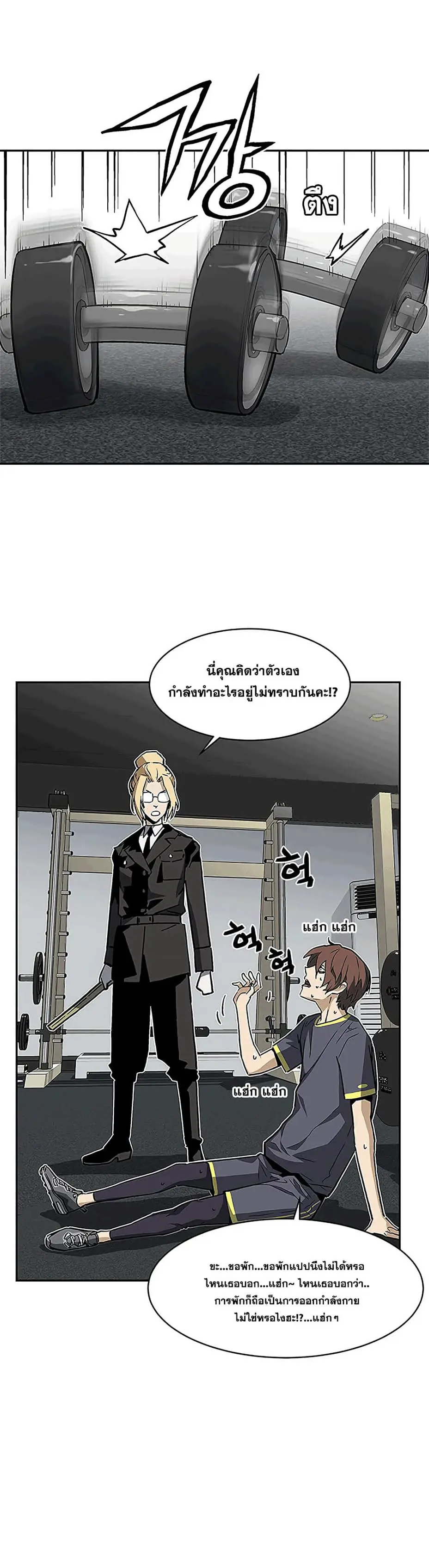 หน้า 23