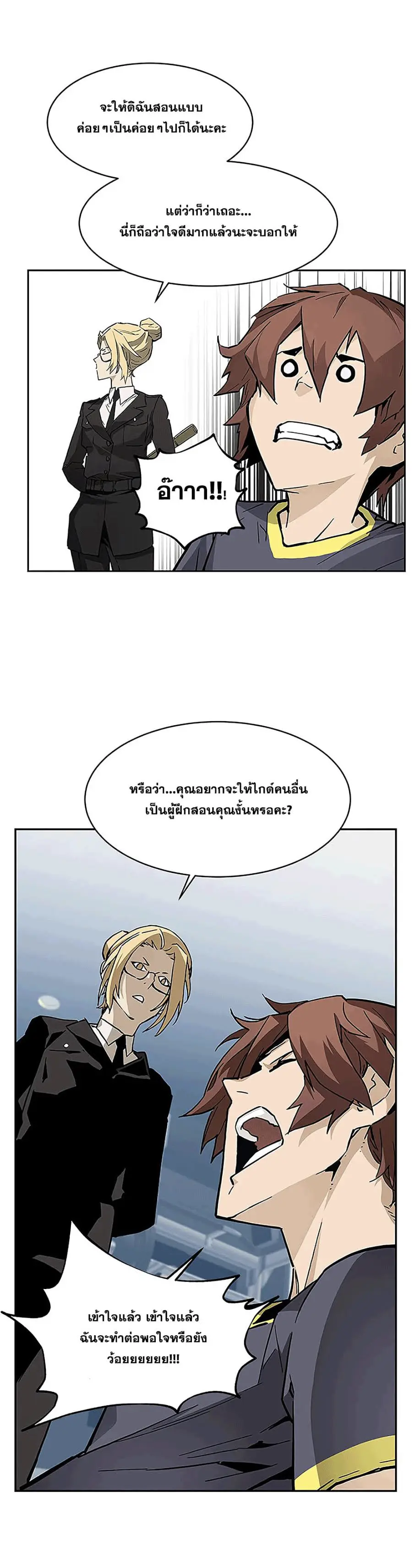 หน้า 25