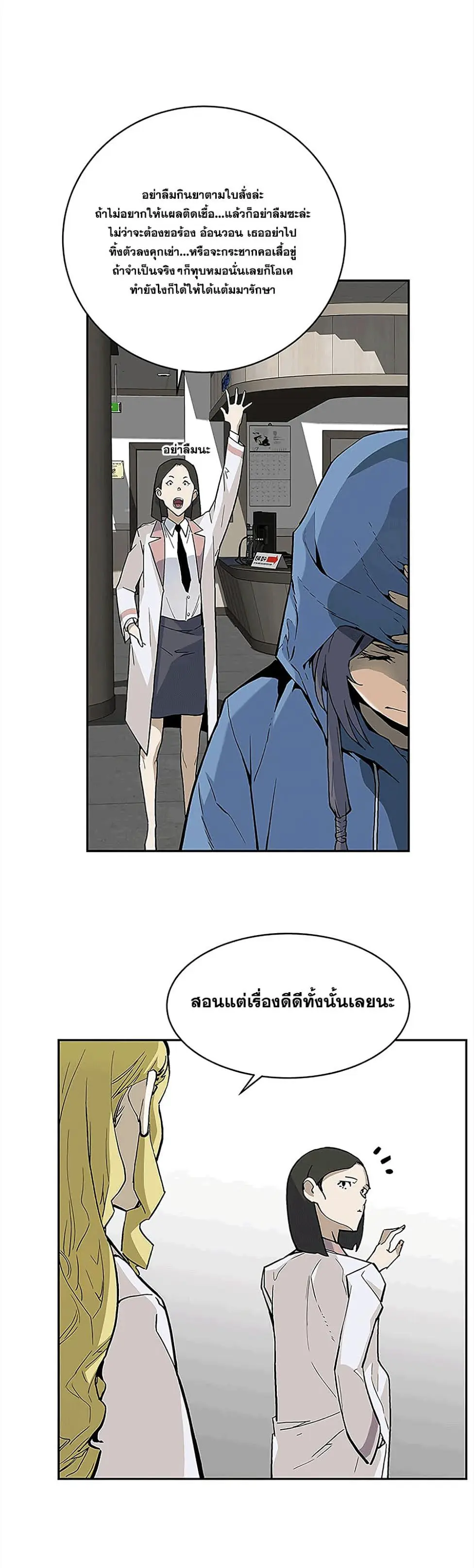 หน้า 31