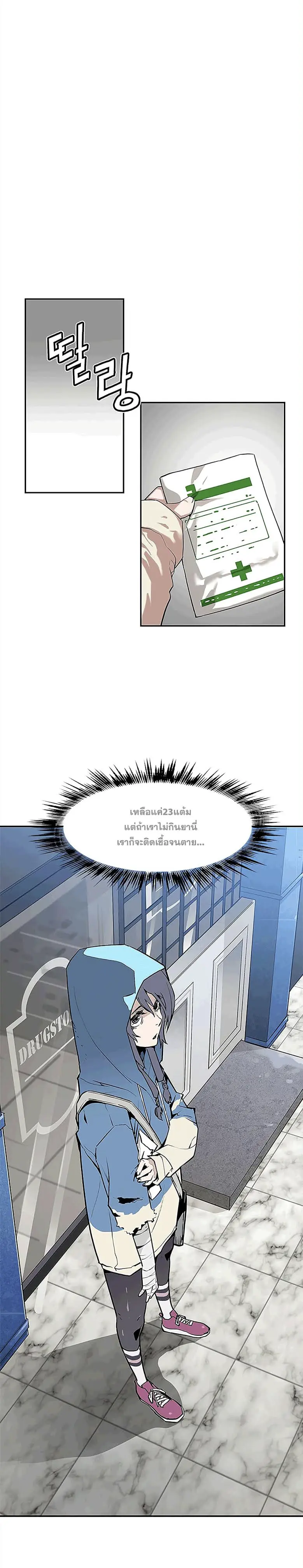 หน้า 33