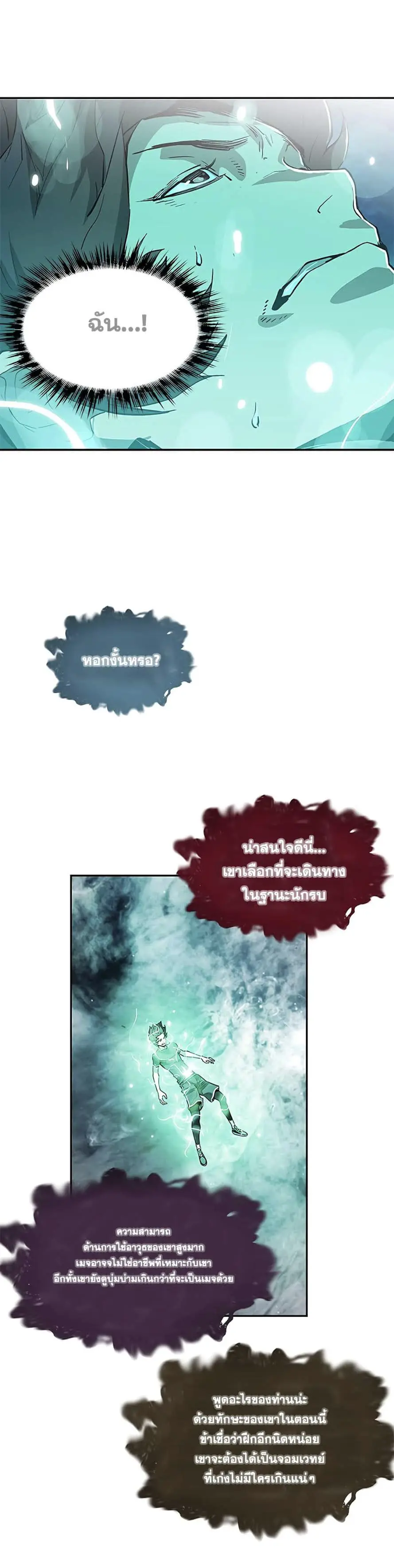 หน้า 32