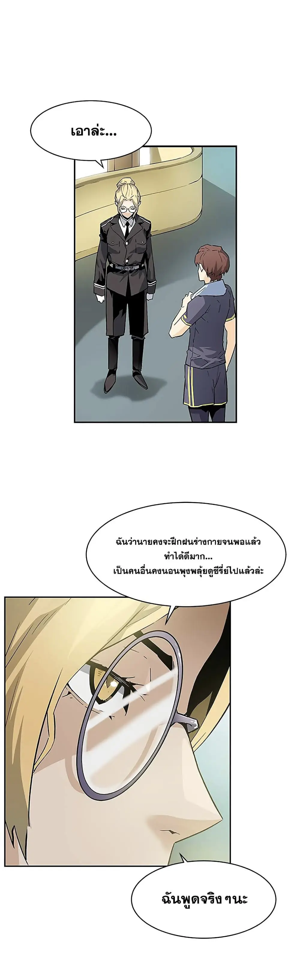 หน้า 26