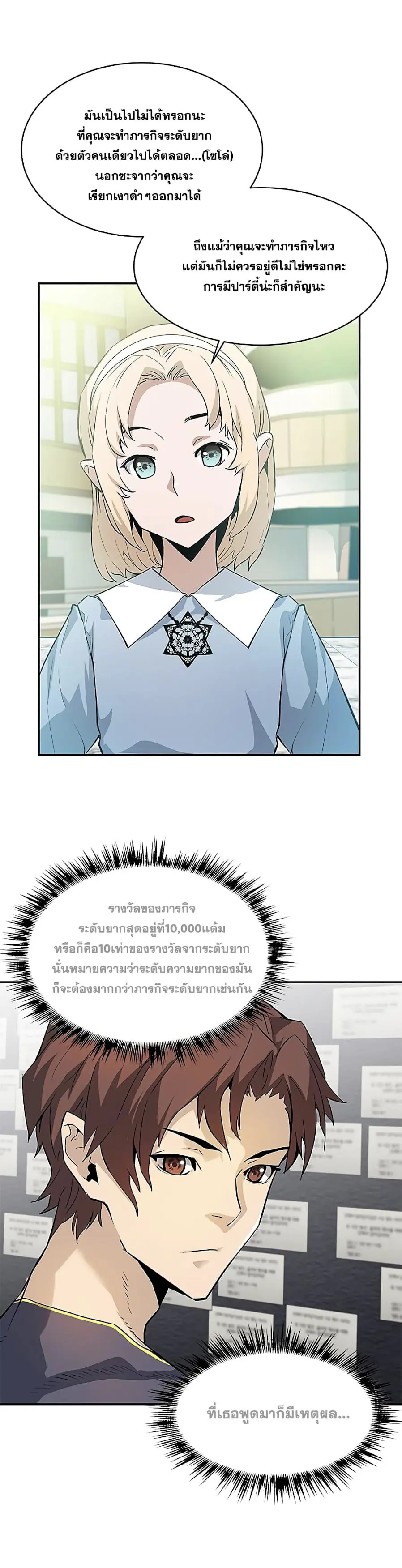หน้า 37
