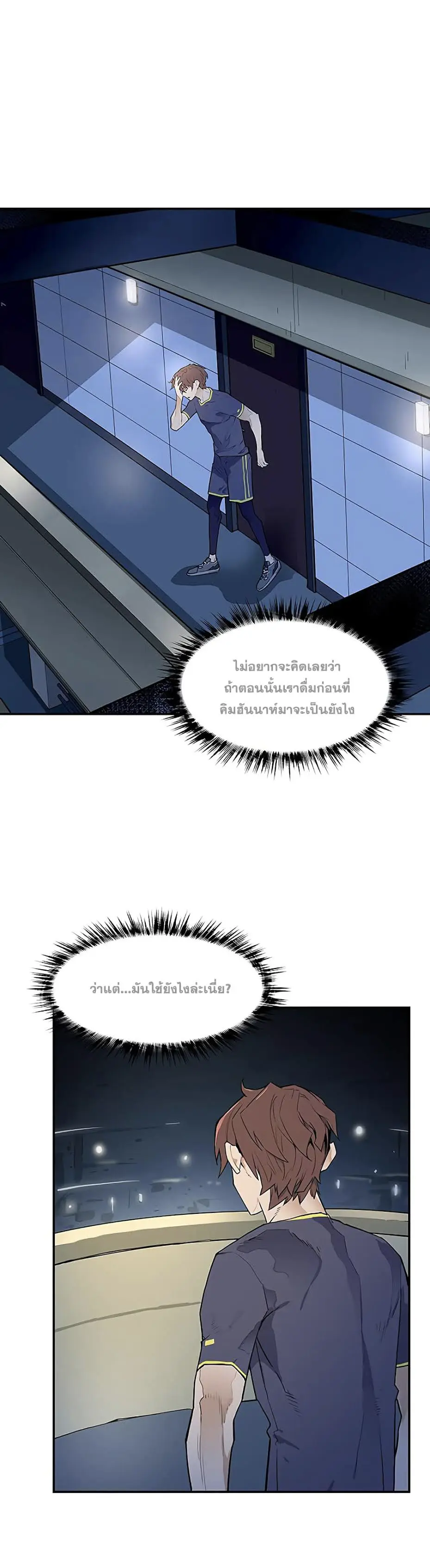 หน้า 23