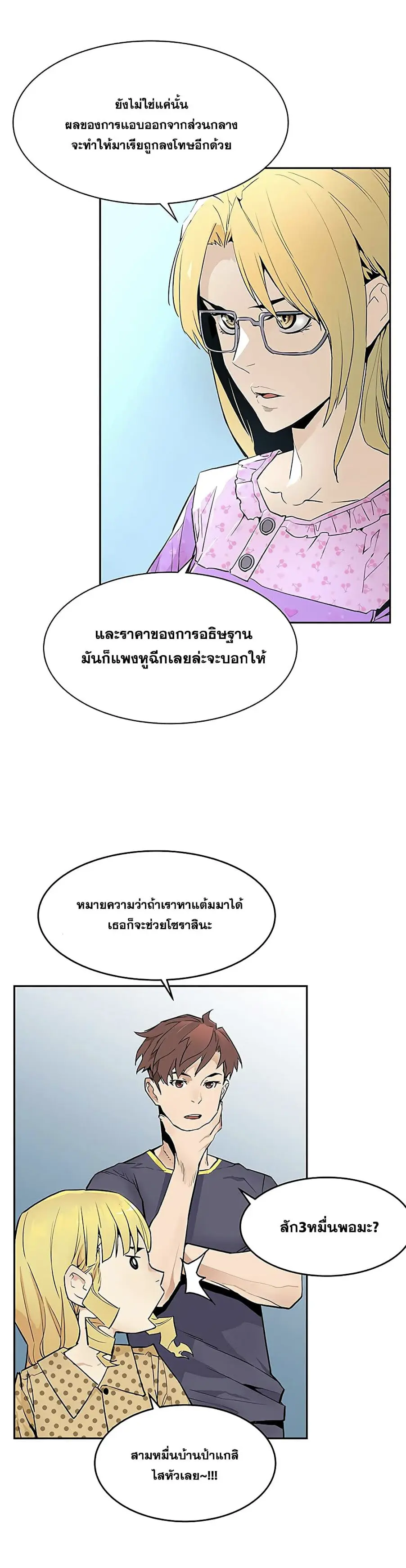 หน้า 31