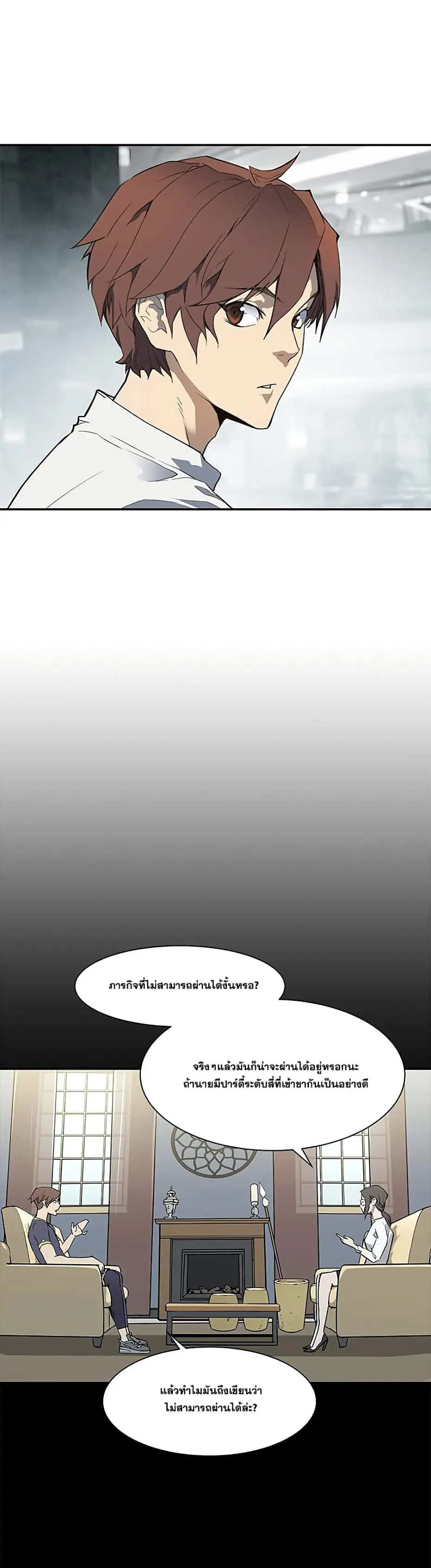 หน้า 19