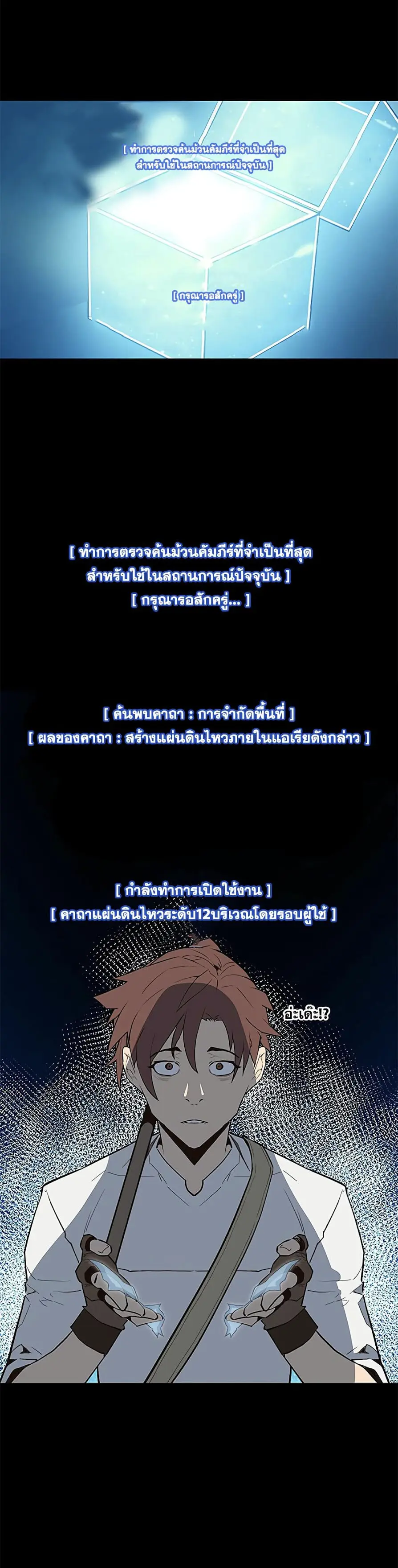 หน้า 21
