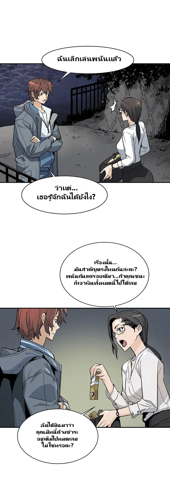 หน้า 24