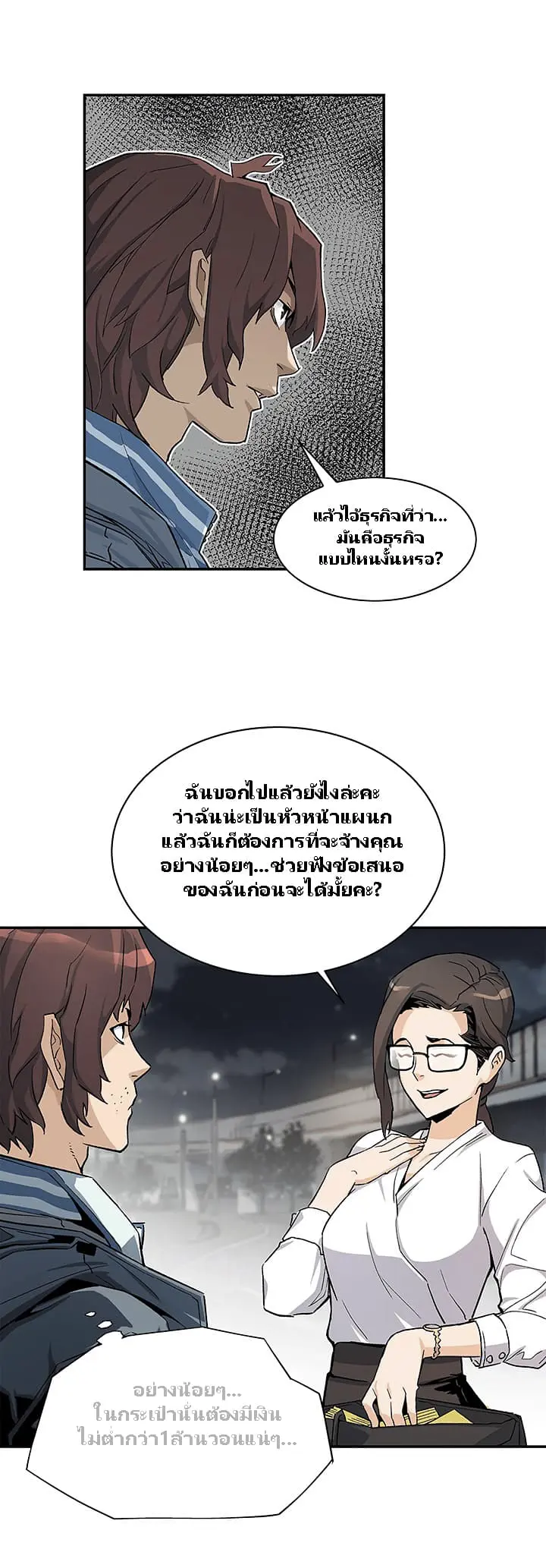 หน้า 26