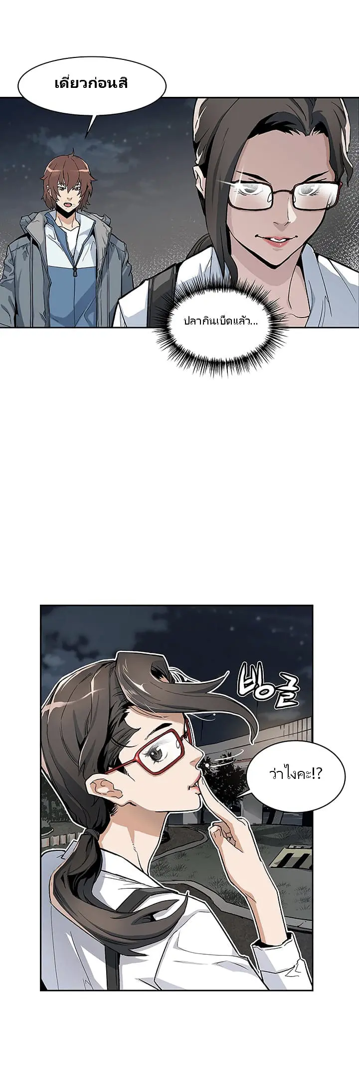 หน้า 32