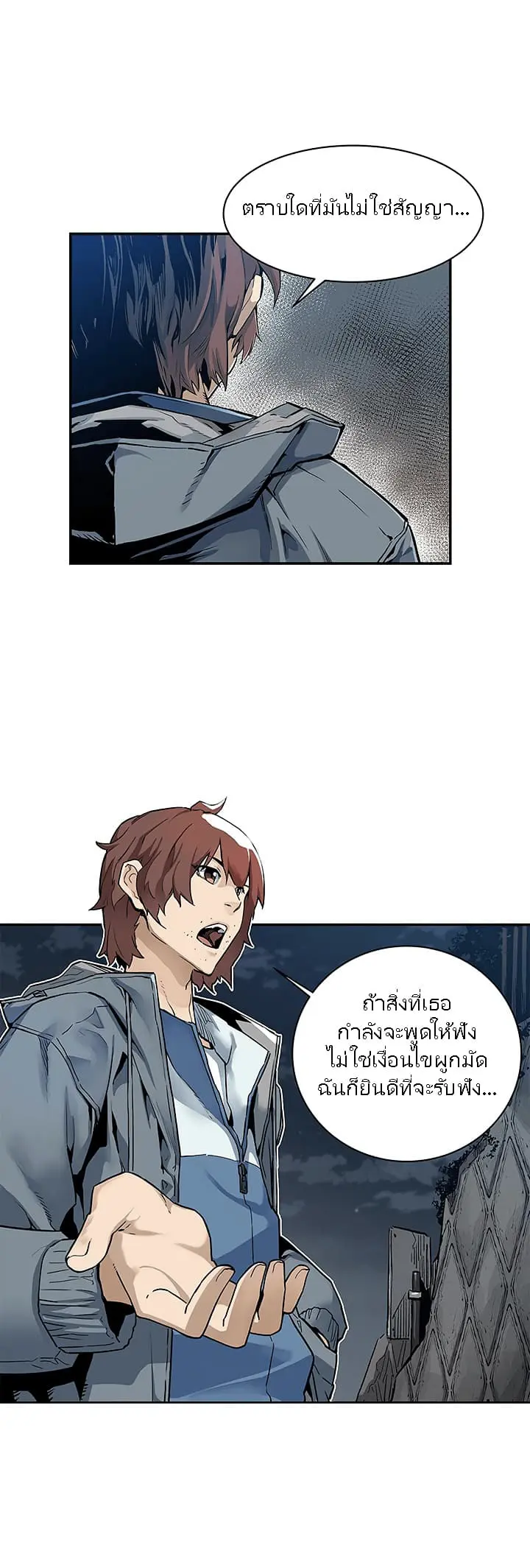 หน้า 33