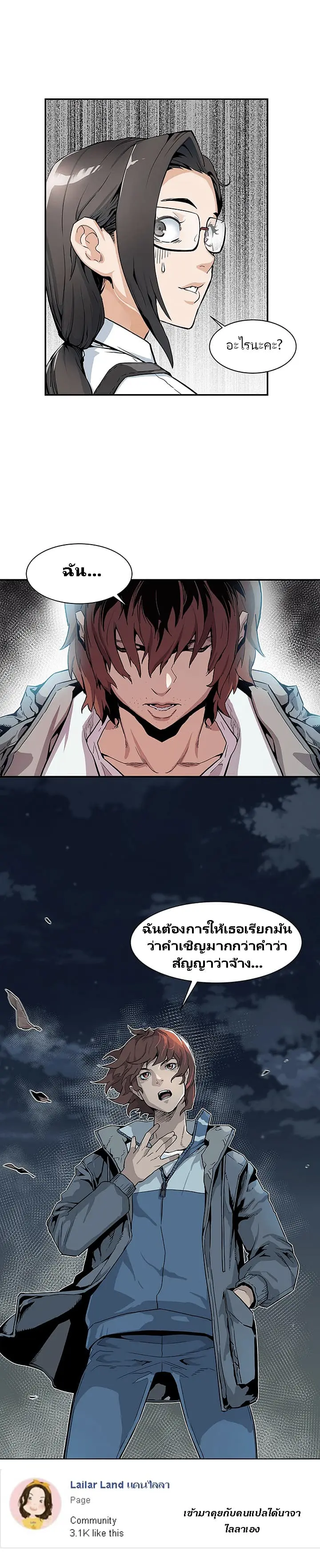 หน้า 34