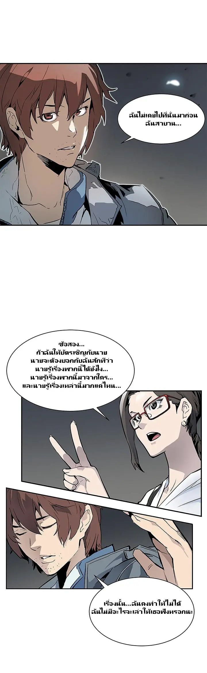 หน้า 24