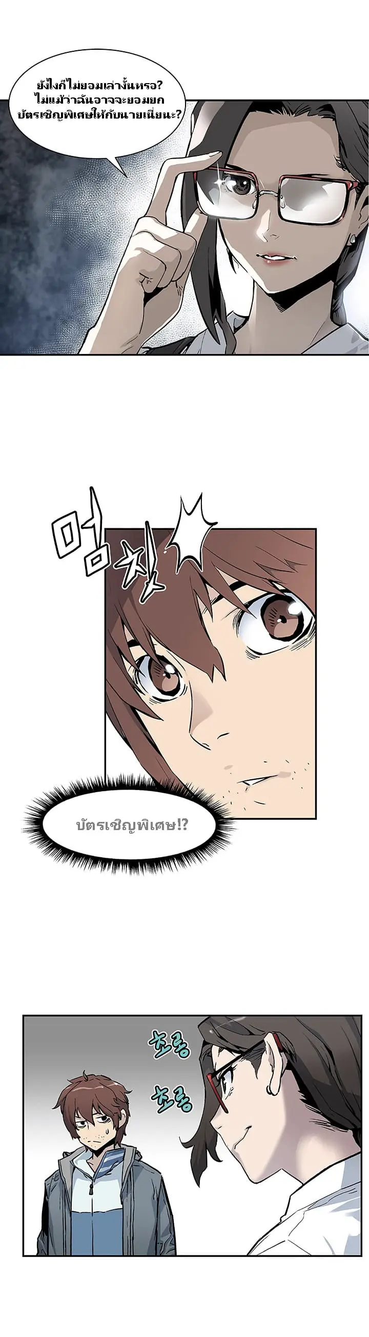 หน้า 25